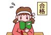 Teen lớp 7 học tốt cả năm với 3 bước đơn giản