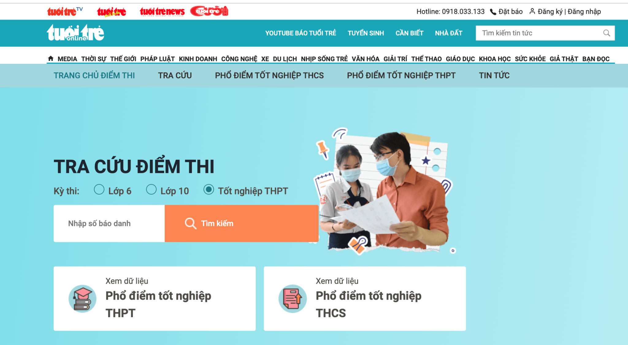 tra-cuu-diem-thi-thpt-quoc-gia-2023-2